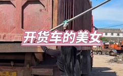 非会员试看5分钟视频